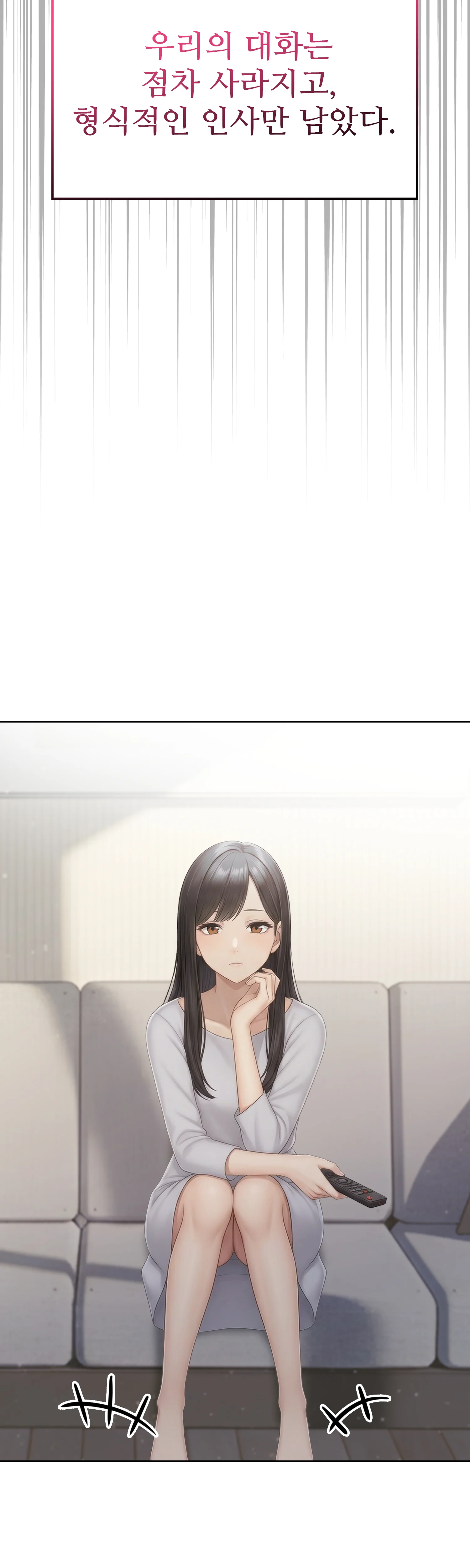 1화 5